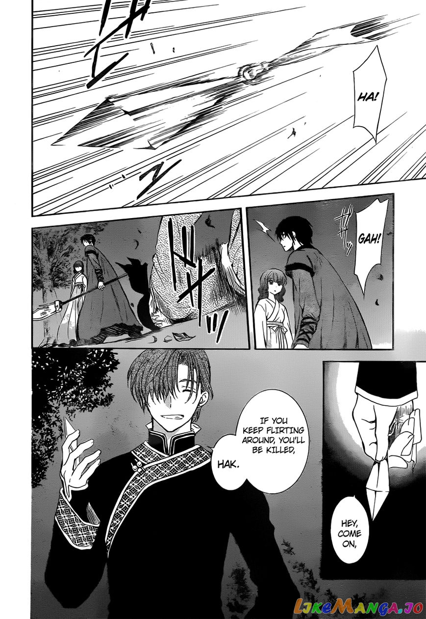 Akatsuki No Yona Chapter 128 image 29